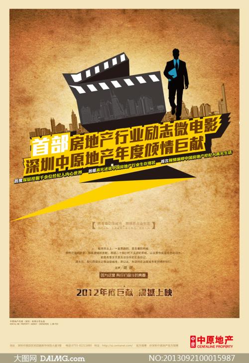 做假纽汉姆学院成绩单
